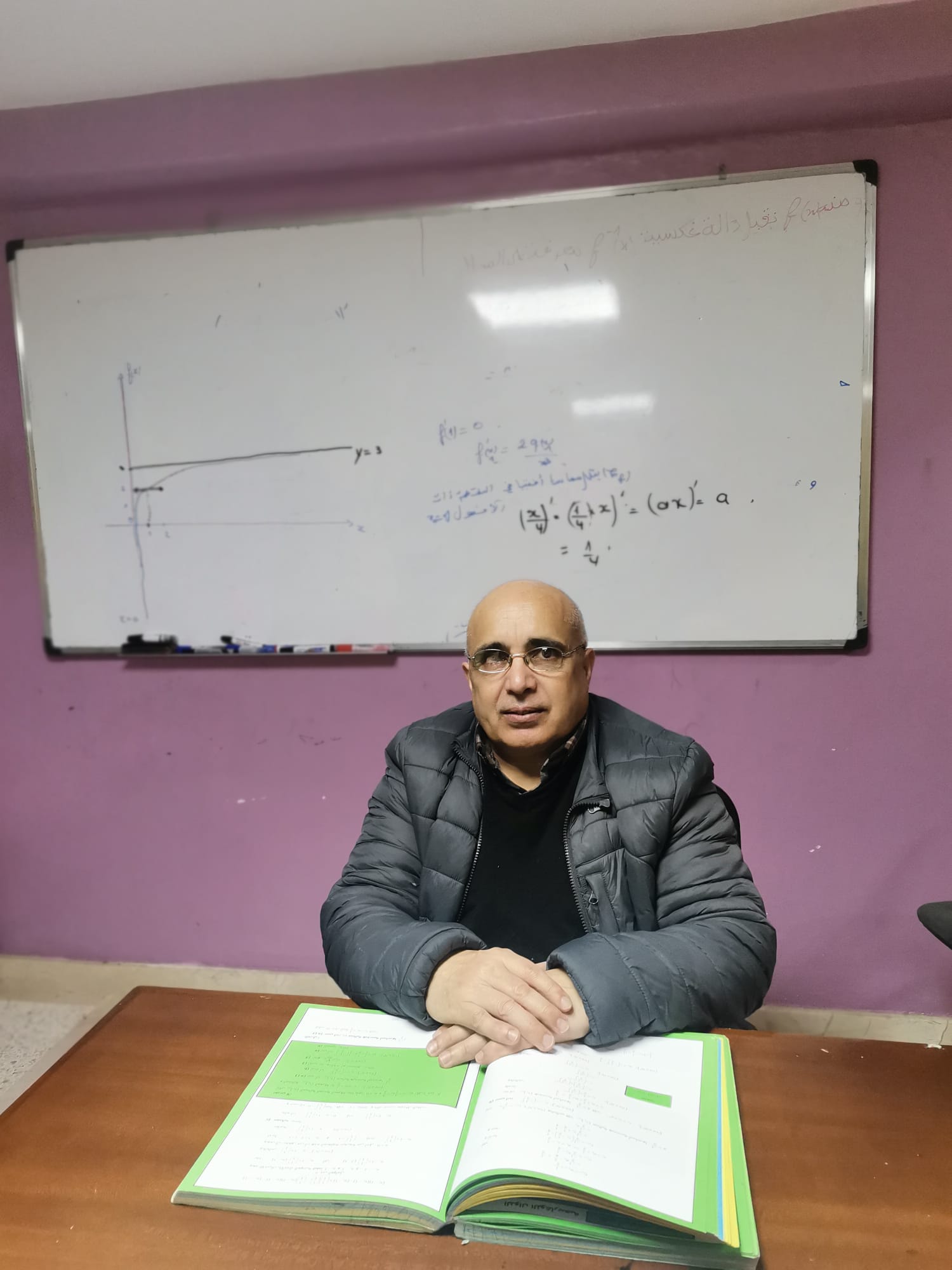 Centre de soutien MonBac Tanger